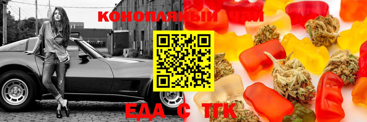 Гашиш Горно-Алтайск