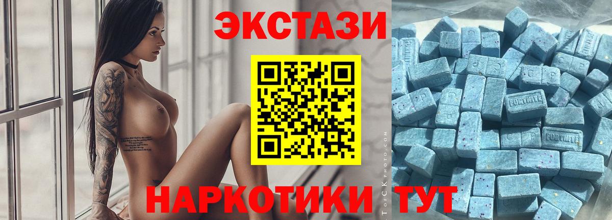 Горно-Алтайск  КОКАИН  Марихуана  Вход с VPN  Амфетамин   Гашиш  Меф МЯУ МЯУ  