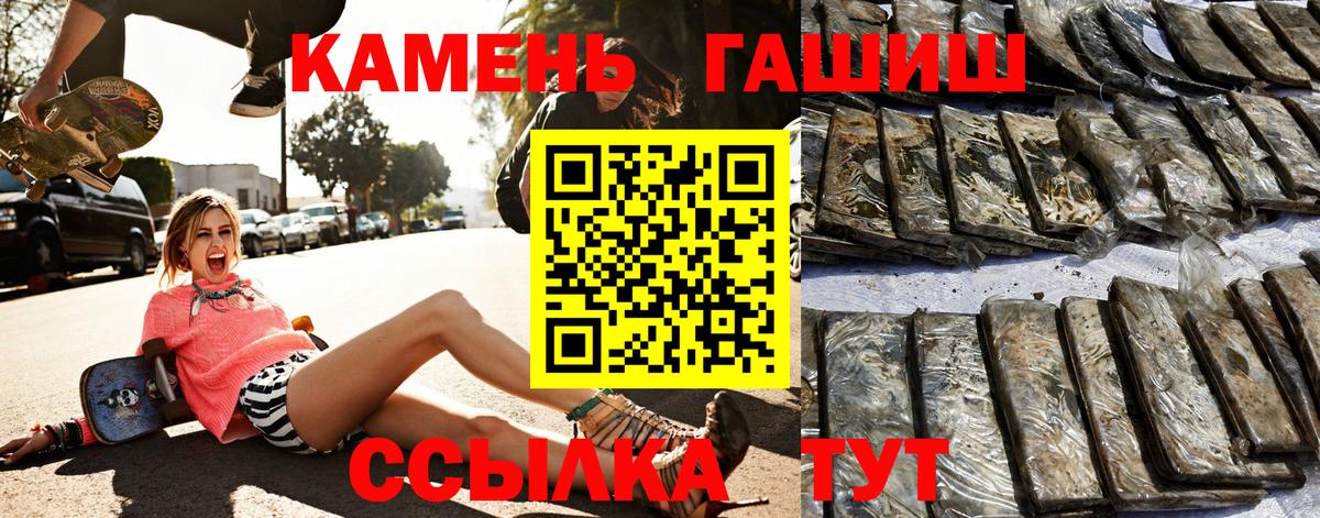 ГАШИШ Изолятор  ГАШИШ Изолятор  Вход с VPN  Горно-Алтайск 