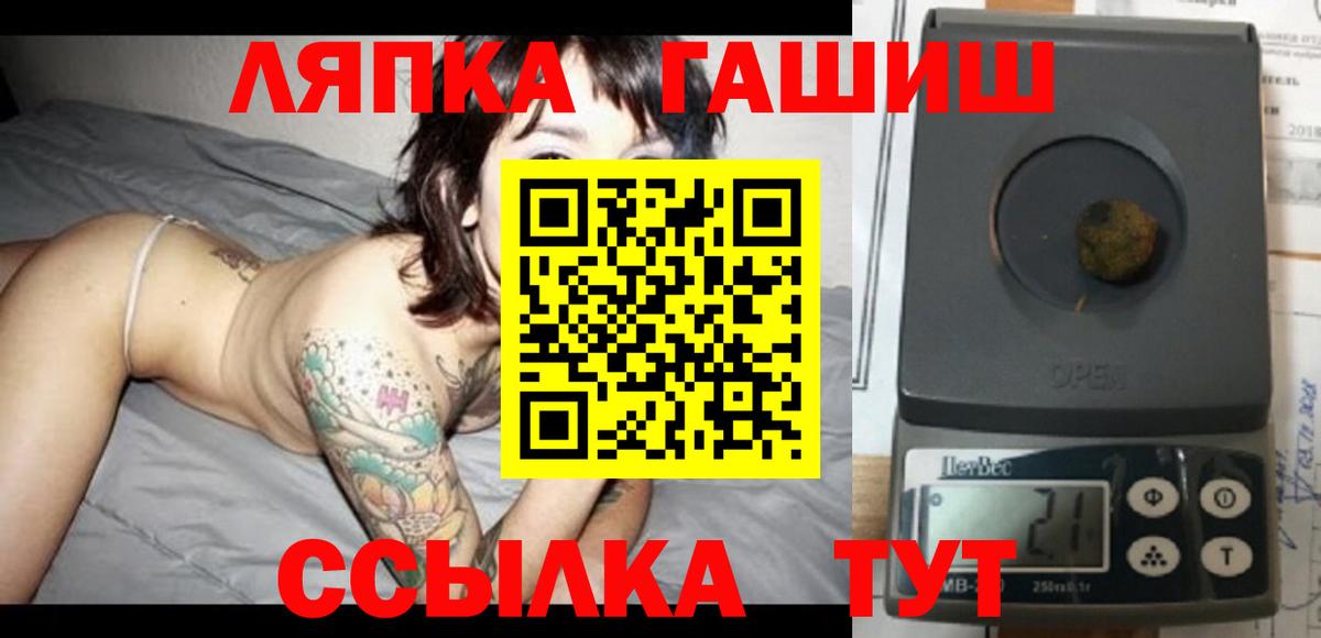 ГАШИШ убойный Горно-Алтайск