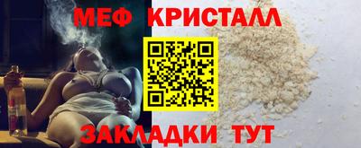 MDMA Premium VHQ Мариинск
