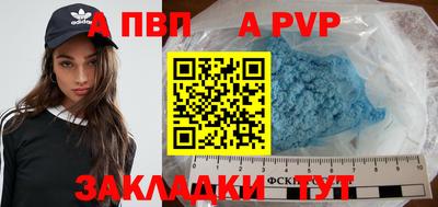 MDMA Premium VHQ Мариинск