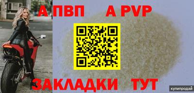 MDMA Premium VHQ Мариинск
