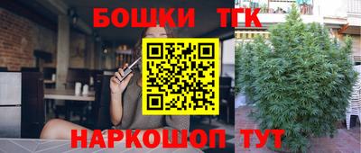гашиш Малгобек