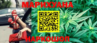 гашиш Малгобек