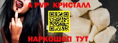 MDMA Premium VHQ Мариинск