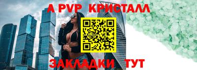 MDMA Premium VHQ Мариинск