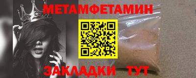 MDMA Premium VHQ Мариинск