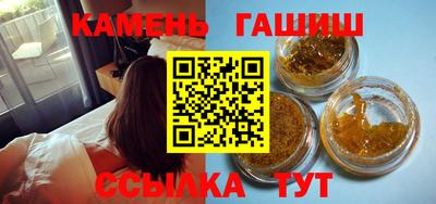 гашиш Малгобек