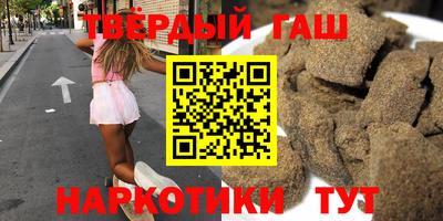 гашиш Малгобек