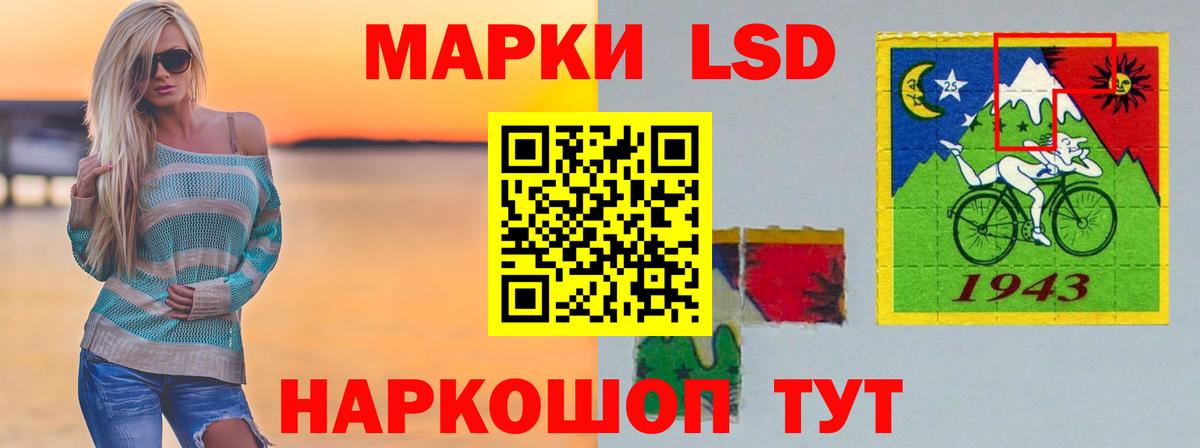LSD-25 экстази кислота Горно-Алтайск