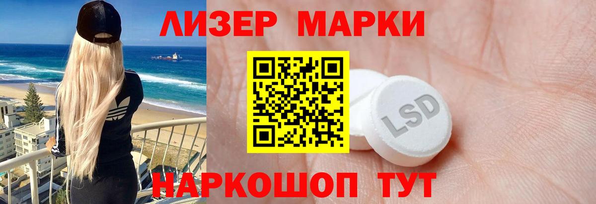 Горно-Алтайск  LSD-25 экстази кислота  Лсд 25 экстази ecstasy  гидра как войти  Вход с VPN 