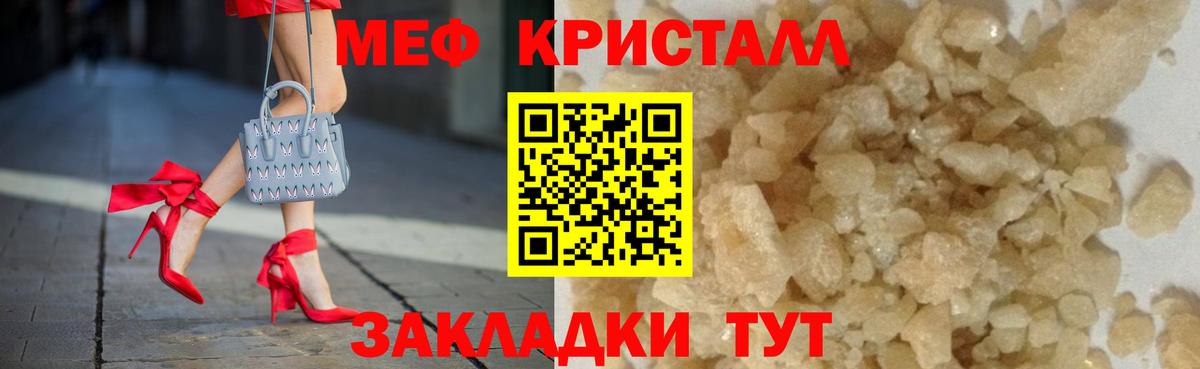 Меф  Горно-Алтайск