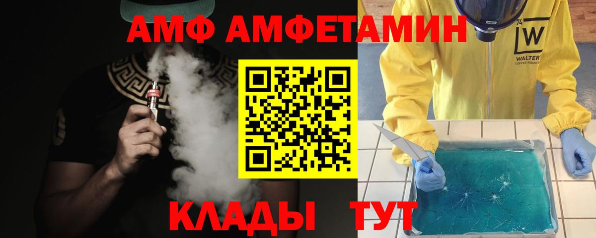 Горно-Алтайск  МЕТАМФЕТАМИН кристалл  Вход с VPN  МЕТАМФЕТАМИН  МЕТАМФЕТАМИН кристалл 