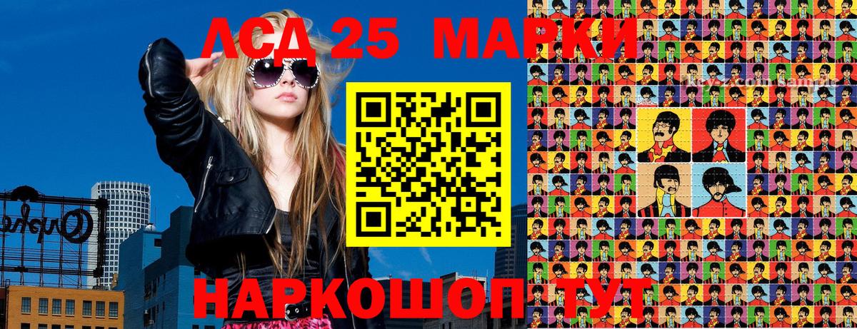 Марки 25I-NBOMe  Вход с VPN  Марки N-bome 1500мкг  Горно-Алтайск  Марки N-bome 1500мкг 